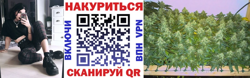 МАРИХУАНА планчик  это официальный сайт  Крымск 