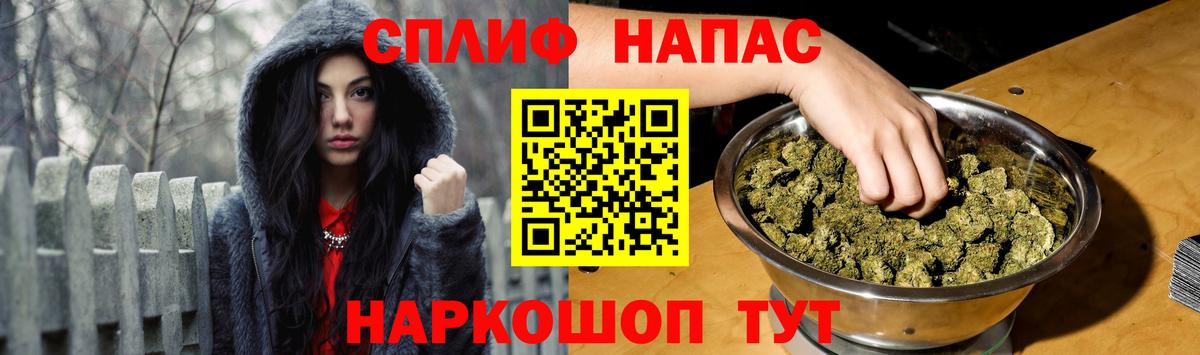 Канабис THC 21% Крымск