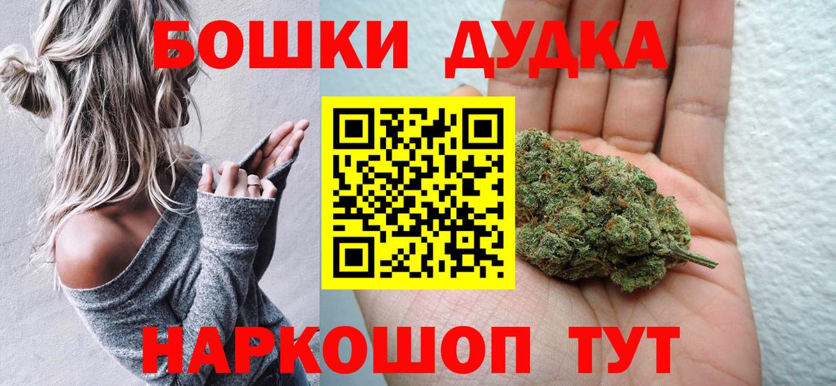 Мефедрон   Гашиш  Крымск  КОКАИН  Вход с VPN  Марихуана 